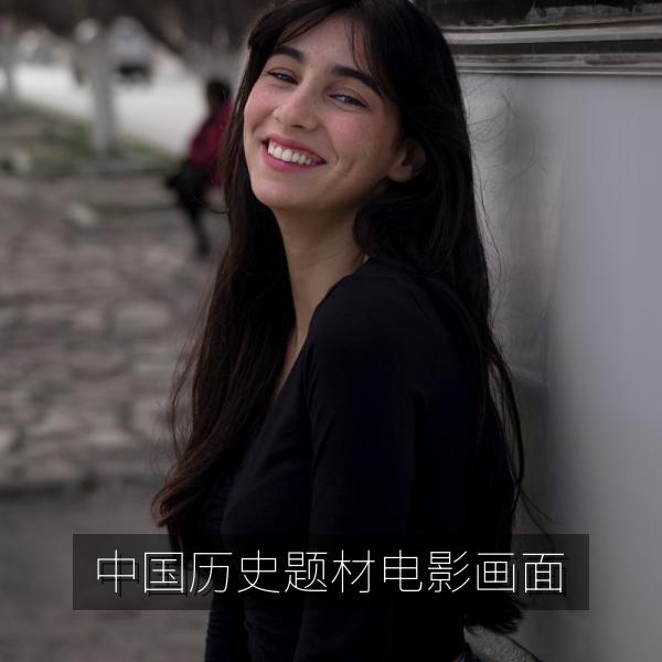 中国历史题材电影画面